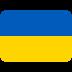 🇺🇦