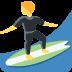 🏄